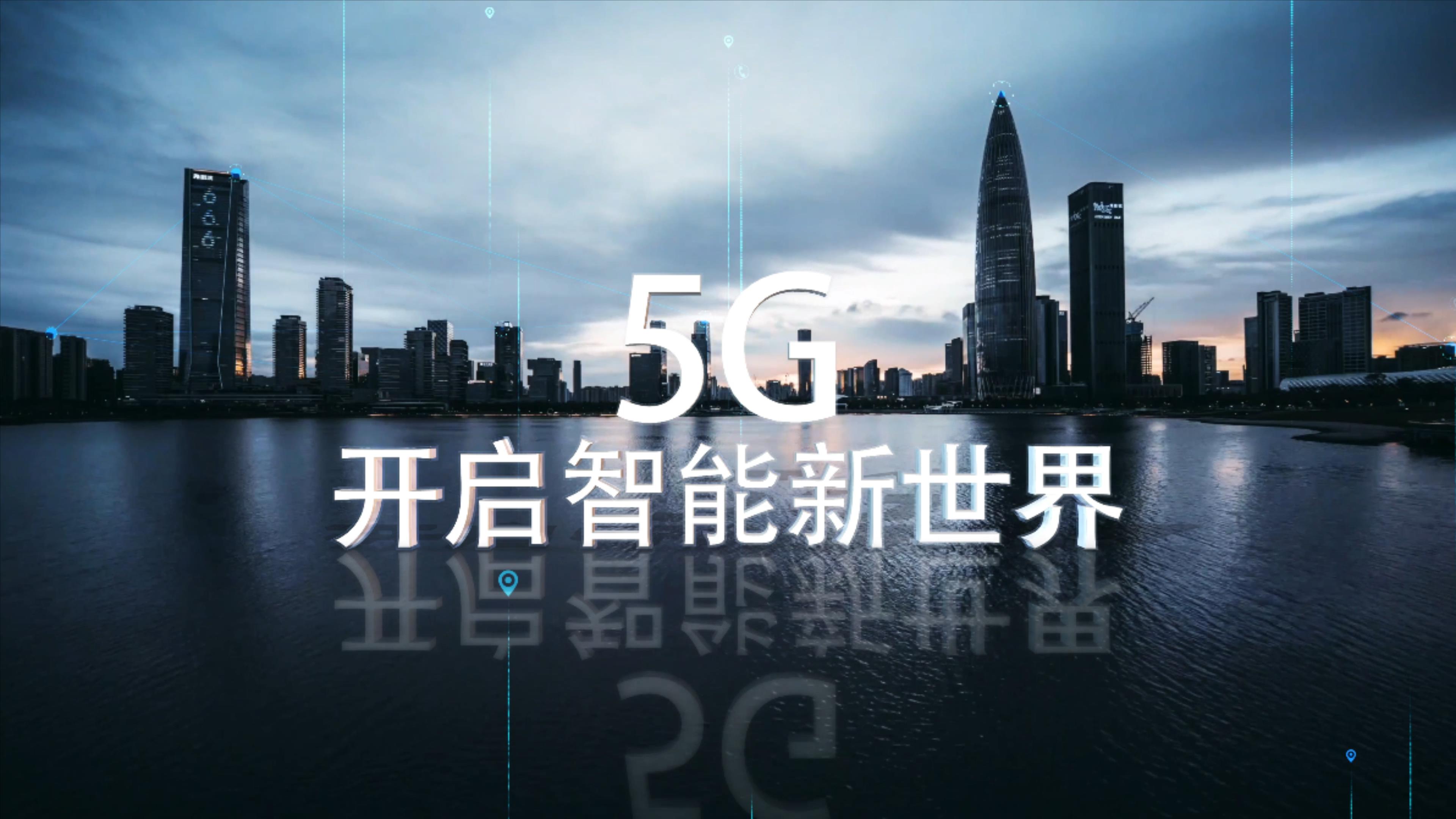 粒子线条科技城市AE模板