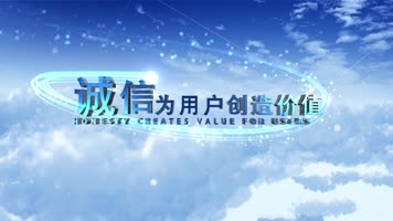 字幕 蓝天 白云 e3d 立体文字 标题 定版 
