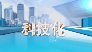 蓝色城市背景E3D金色文字