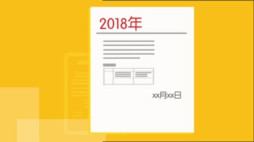 保险金融银行贷款金钱mg动画模板