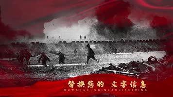 企业宣传图文展示片头pr模板