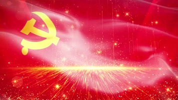 飘扬党旗红色党政动态背景 