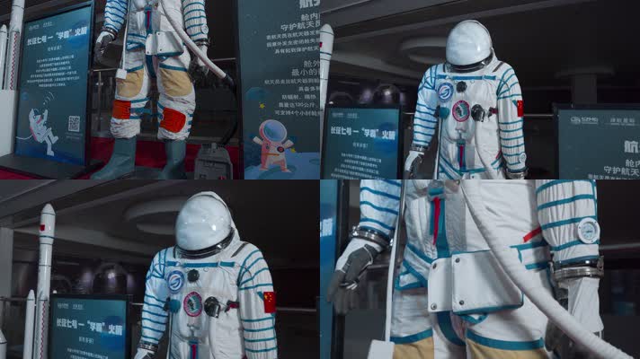 4k深圳航天博物科技馆航天服展示厅