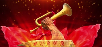 胜利的号角LED视频素材