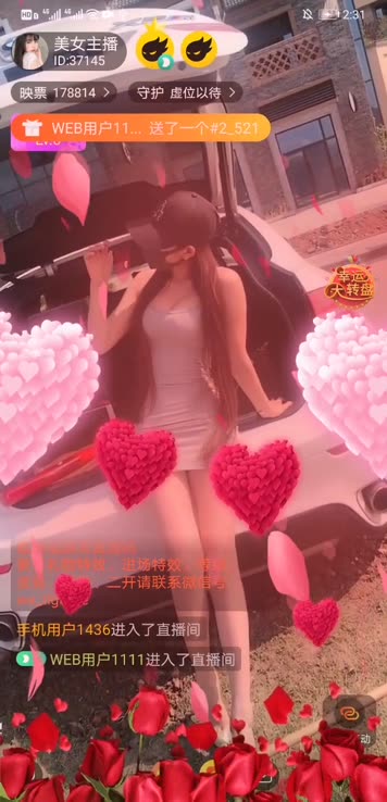 2_521动态直播礼物特效预览视频