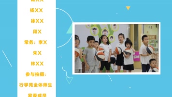 少儿节目儿童节儿童节目卡通片头尾