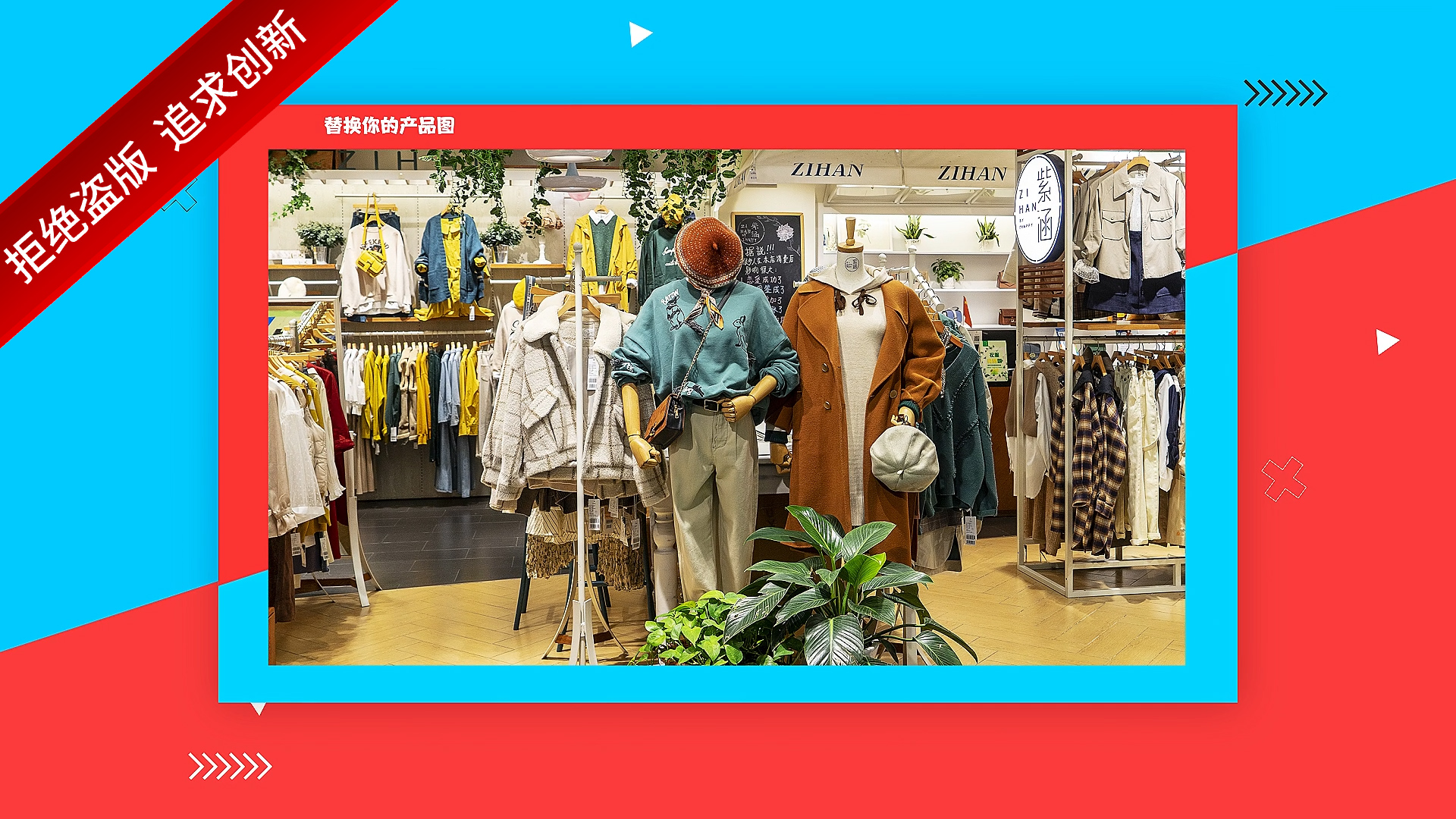 购物节电商潮流促销快闪 购物节电商潮流促销快闪