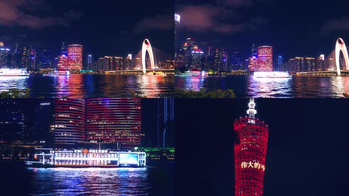 广州城市夜晚珠江夜景4k视频素材