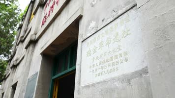 100周年瑞金革命根据地红井二苏大