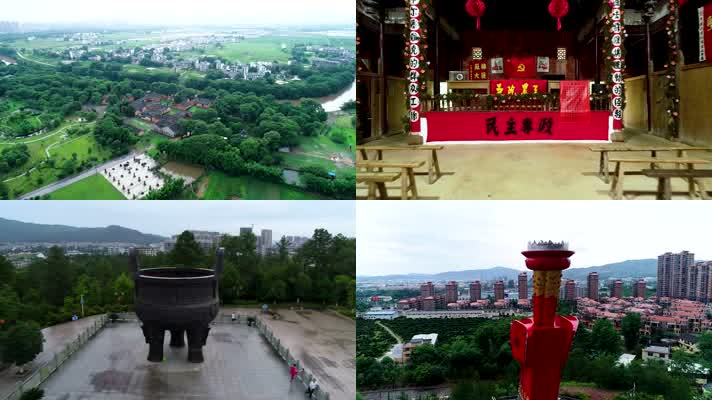 瑞金革命圣地集合