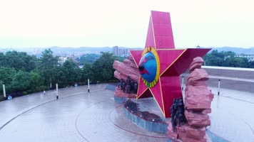 红都瑞金革命根据地