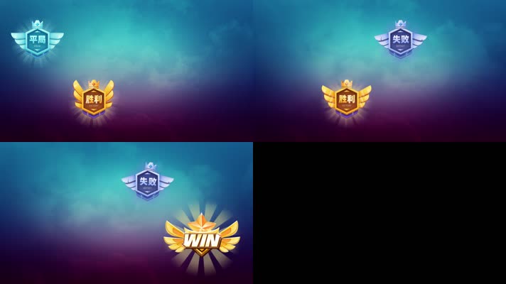 直播特效PK特效和头像框svga特效素材