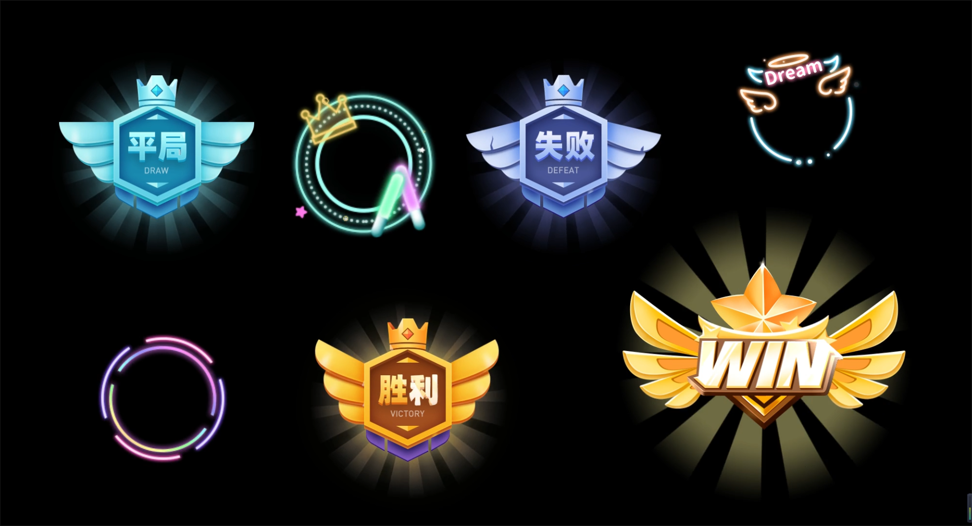 直播特效PK特效和头像框svga特效素材