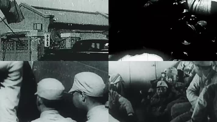  1946年陕北延安打仗视频