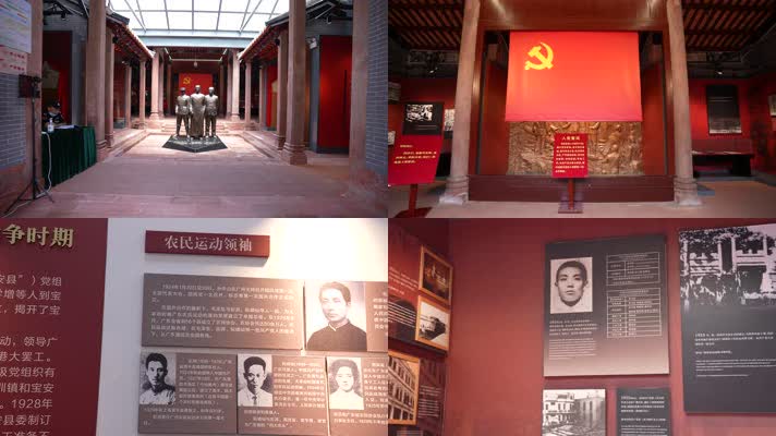 【商用版权】深圳宝安中共一大遗址