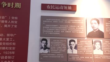 【商用版权】深圳宝安中共一大遗址