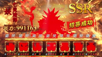 游戏七天登录人物属性展示奖励游戏充值 游戏七天登录人物属性展示奖励游戏充值