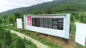 松毛岭战役纪念碑11（4K50帧）