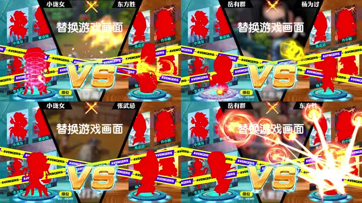 武侠角色打斗（带技能特效）