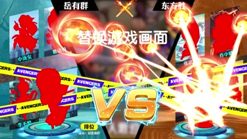 武侠角色打斗（带技能特效）