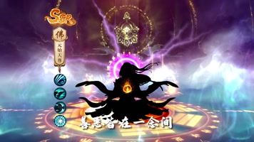 武侠游戏打斗剧情（角色展示）