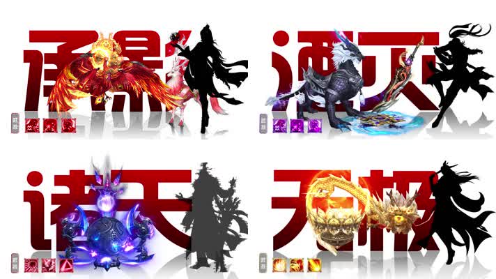 仙侠武侠角色卡点展示（带仙侠武器宠物）