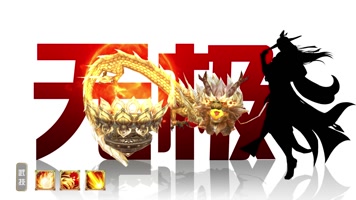 仙侠武侠角色卡点展示（带仙侠武器宠物）