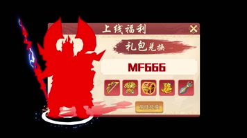 【透明通道】游戏礼包兑换码七天登录 【透明通道】游戏礼包兑换码七天登录