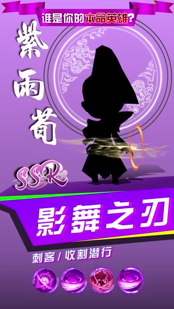 国潮武侠水墨角色卡点展示（带技能特效）