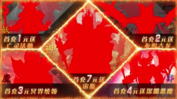 游戏七天登录人物属性展示奖励游戏充值 游戏七天登录人物属性展示奖励游戏充值