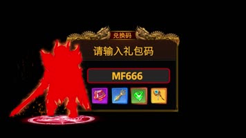 【透明通道】游戏礼包兑换码七天登录 【透明通道】游戏礼包兑换码七天登录