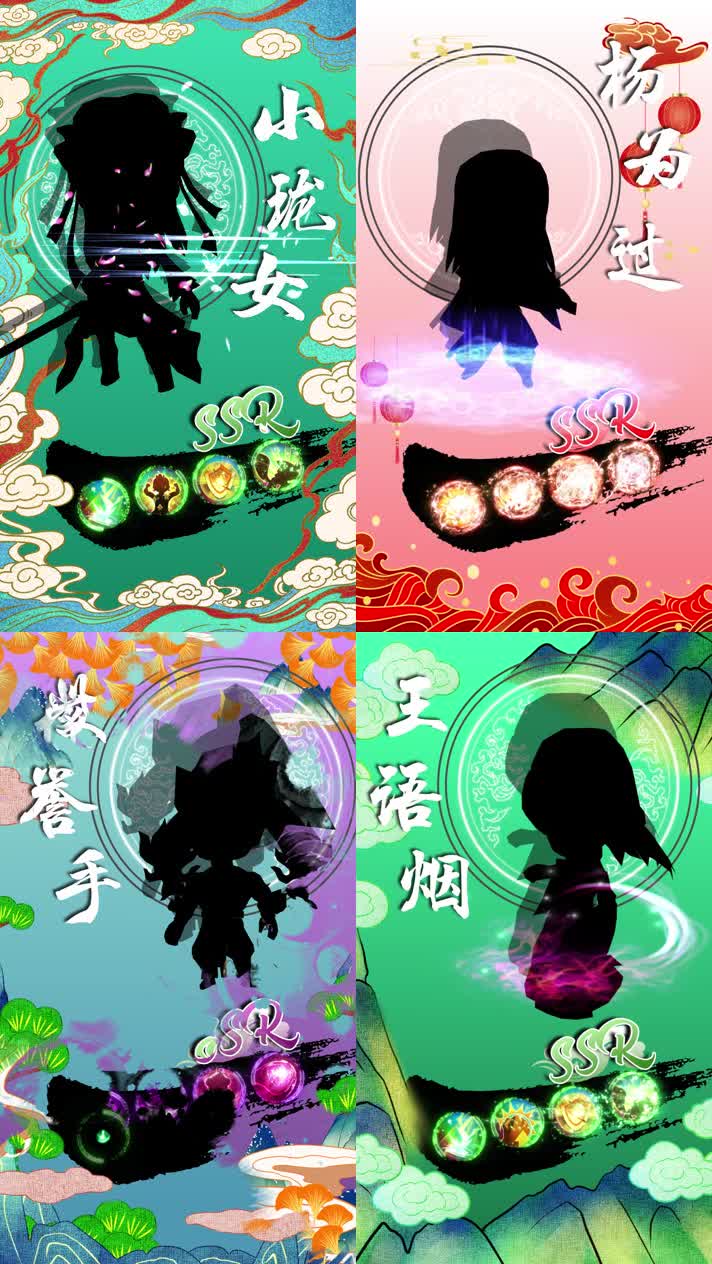 国潮武侠水墨角色卡点展示（带技能特效）