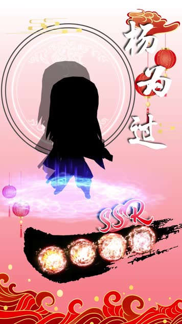 国潮武侠水墨角色卡点展示（带技能特效）