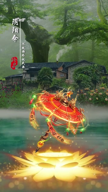 仙侠武侠（武器法宝宠物）AE模板展示