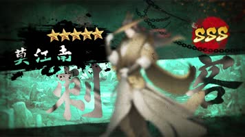 仙侠武侠游戏人物角色水墨卡点展示