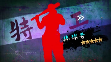 仙侠武侠游戏人物角色水墨卡点展示