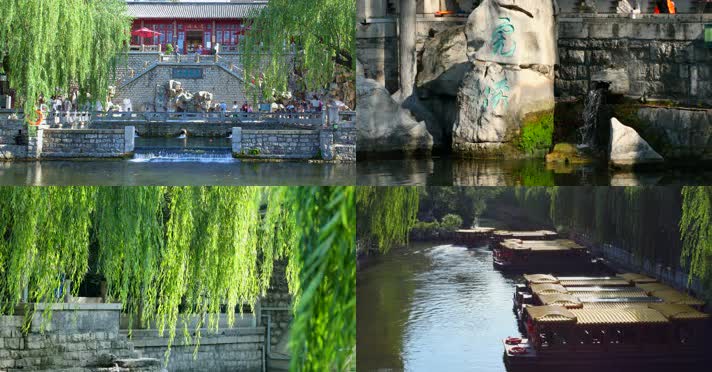 黑虎泉唯美镜头4K