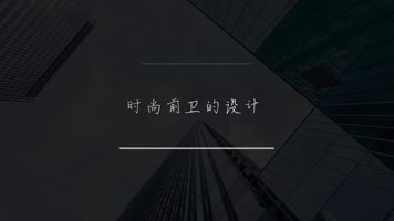 科技简洁时尚字幕条文字动画 科技简洁时尚字幕条文字动画