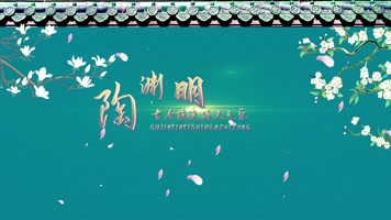 水墨中国风文字粒子飘散PR模板 水墨中国风文字粒子飘散PR模板