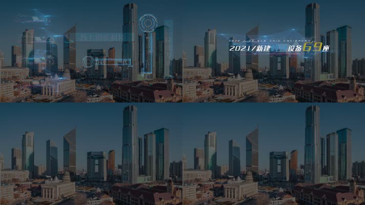 多款科技智能字幕条设计pr模板