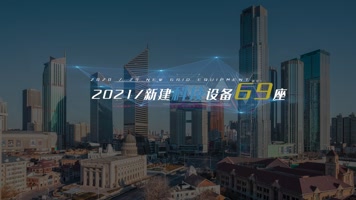 多款科技智能字幕条设计pr模板