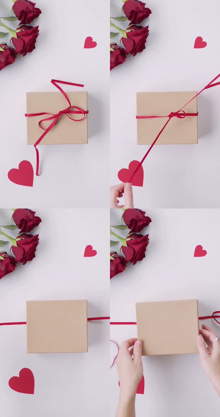 包装爱情爱心礼物盒