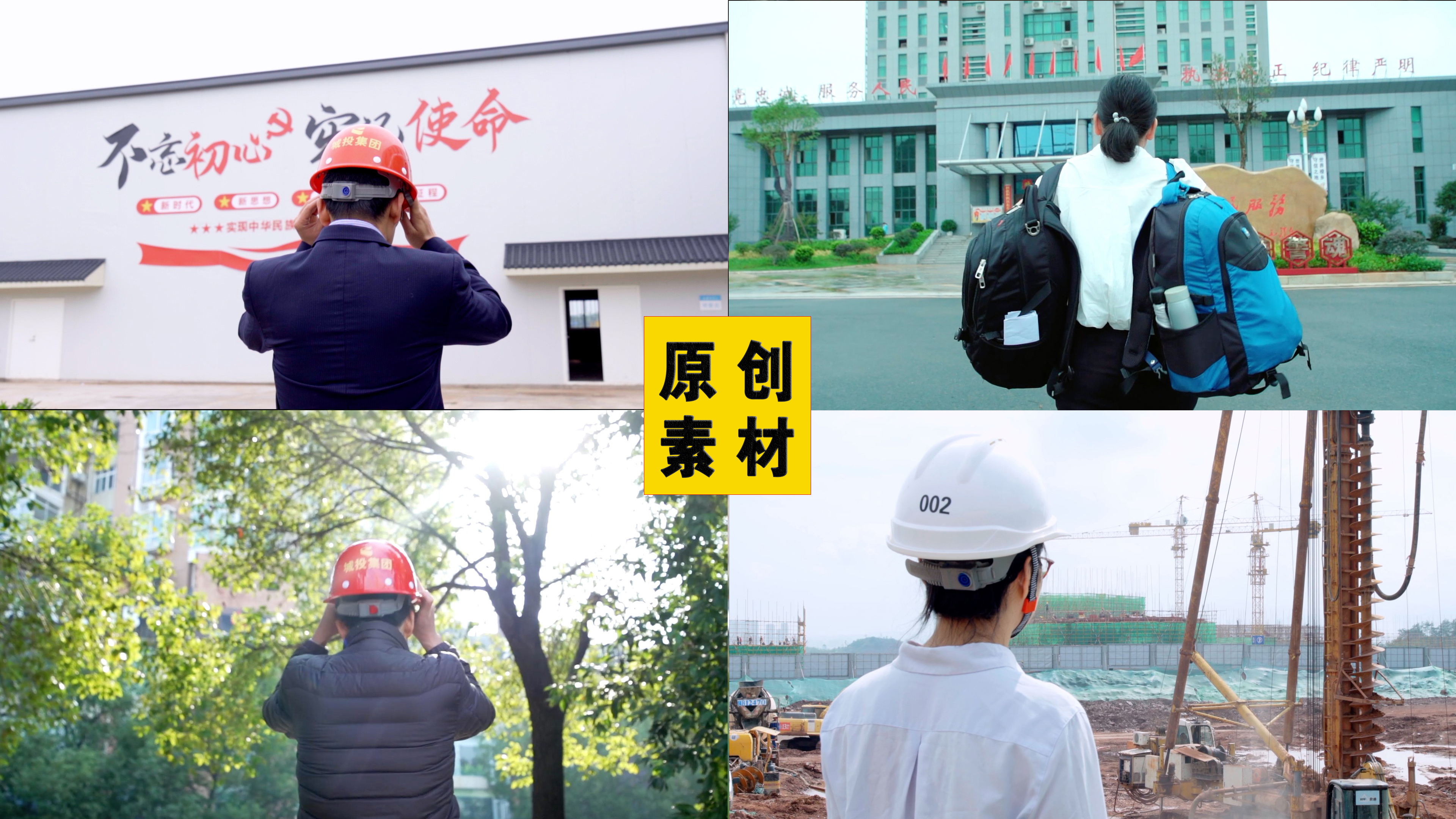 原创各行各业背影意境升格慢动作