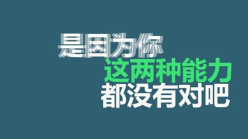 快闪动感文字动画