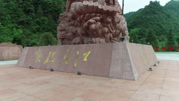 红军突破乌江纪念园12