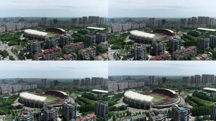 自贡南湖体育中心10