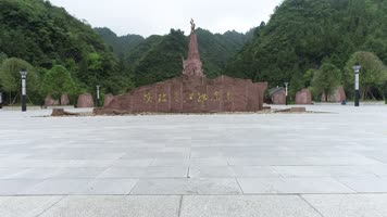 红军突破乌江航拍5