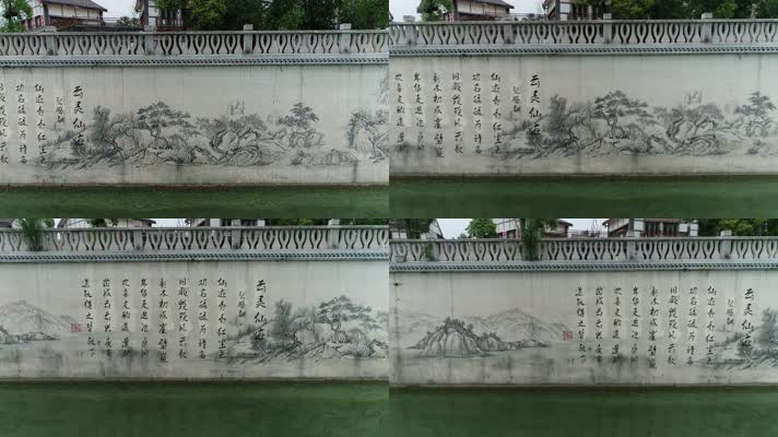 遂宁联盟河壁画