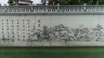 遂宁联盟河壁画