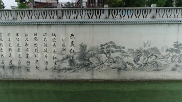 遂宁联盟河壁画3